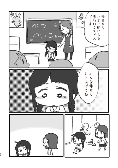 6/7 