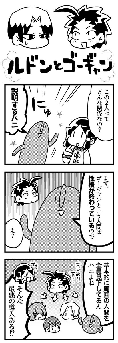 ルドンとゴーギャン① 