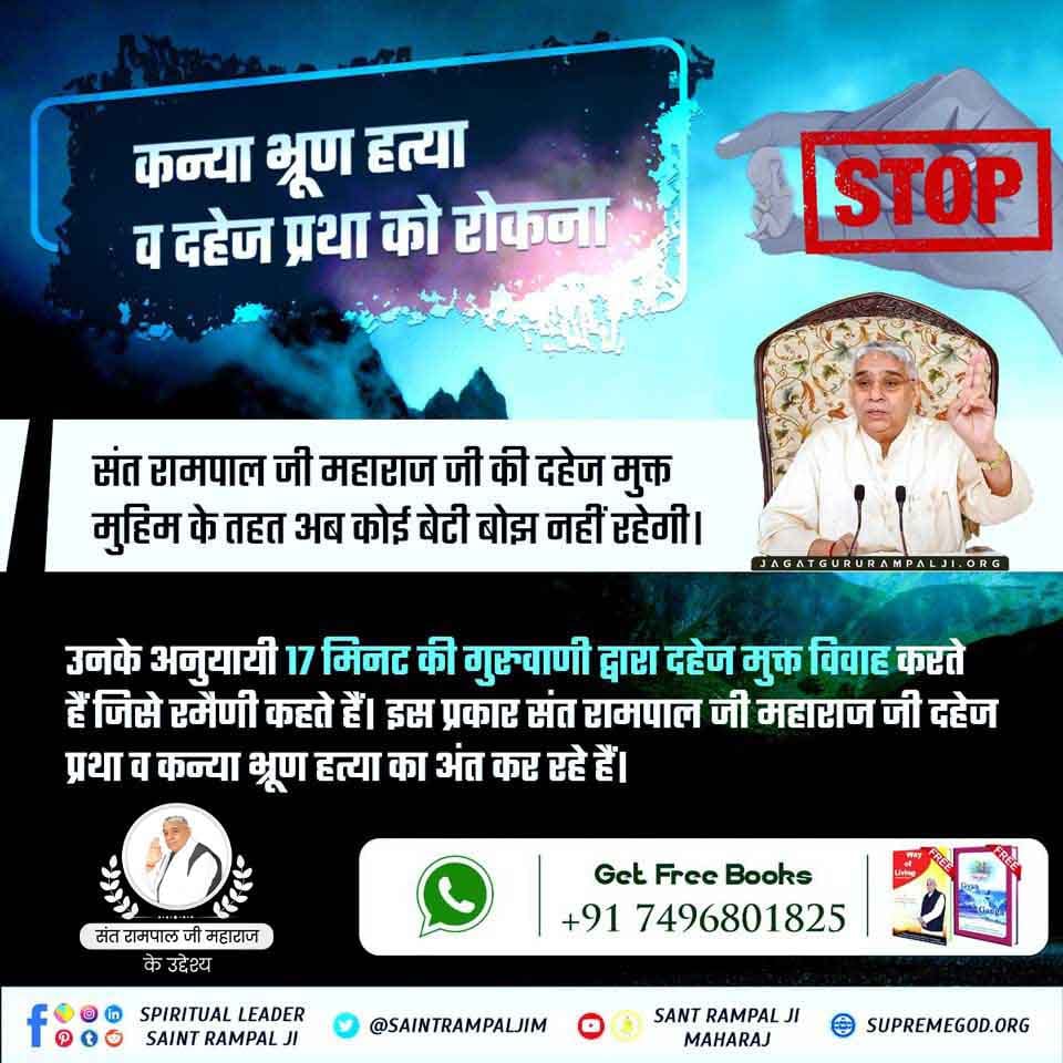 NSagaras's tweet photo. #AimOfSantRampalJi
अपने निज घर सतलोक से परिचित करवाया
संत रामपाल जी महाराज जी ने अपने निज घर अमर लोक (सतलोक) को भूल चुकी सभी आत्माओं को सैंकड़ों प्रमाण देकर सतलोक के स्थायी सुखों से परिचित करवाया जिससे जनता को एक ऐसे लोक का पता चला जहां जाने के बाद जन्म व मृत्यु नहीं होती।🌾 https://t.co/KEg0QGunxE