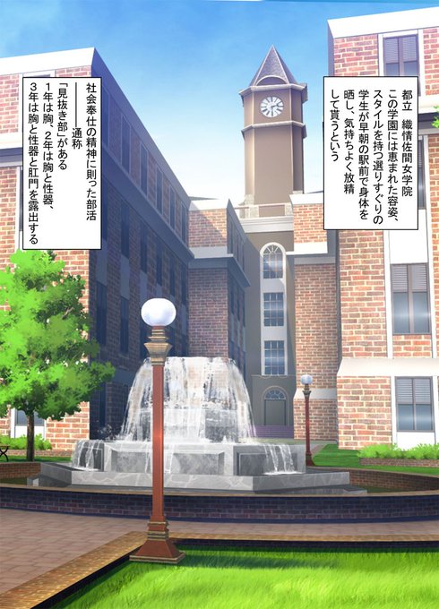 ファンティア https://t.co/oP9u1o2RVN
FANBOX: https://t.co/zkJibpuZYX
20:00更新ですー
織情佐間女学院見抜き部 