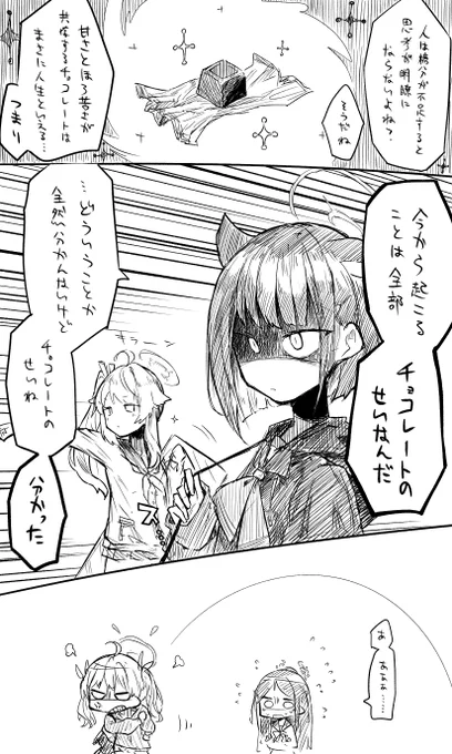 ※ストーリーネタバレ

ここほんとにありがとうの気持ち 