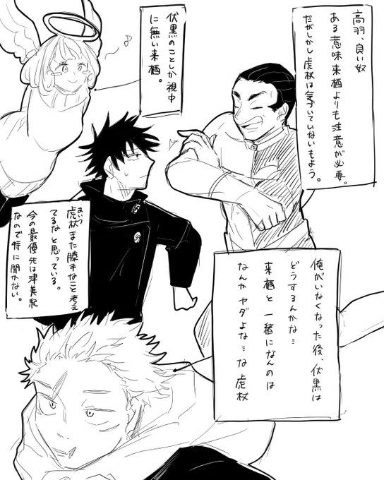 本誌こんな風に脳内変換されてる 