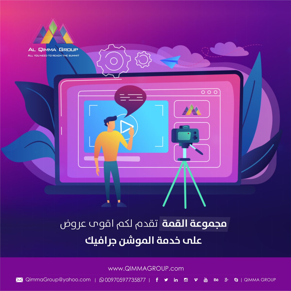 Contact us on WhatsApp 
 00970597735877

#تصميم
#جرافيك 
#تم_الايداع