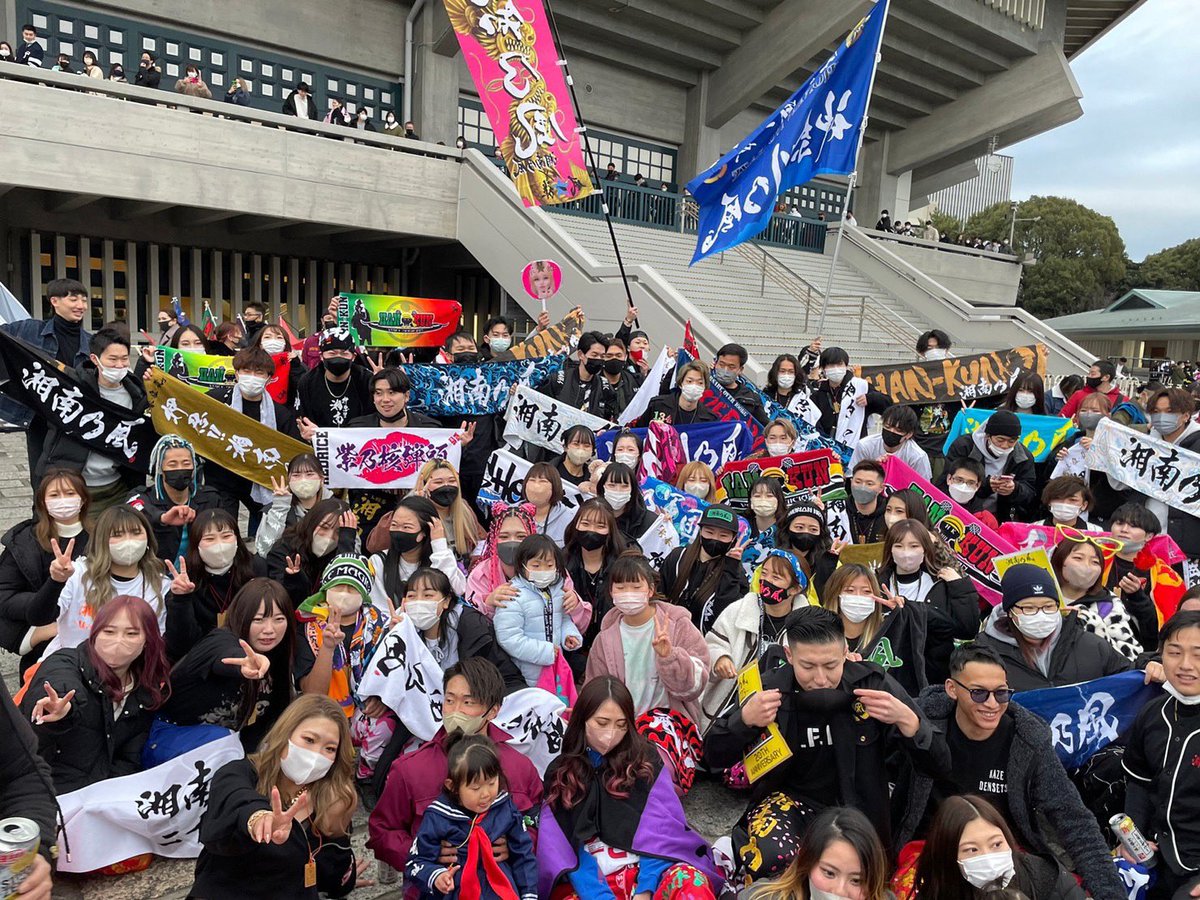 yurinasnkz's tweet photo. 遅くなりましたが✏️
武道館お疲れ様でした！
久しぶりのわちゃわちゃ現場楽しすぎた〜！！
たくさん新しい出会いあって嬉しい🥳
色々手土産くれた方、本当にありがとうございます🥲❤️
ありがとうございました☺︎
#湘南乃風 #日本武道館 #風一族 https://t.co/cO5VtkheZi