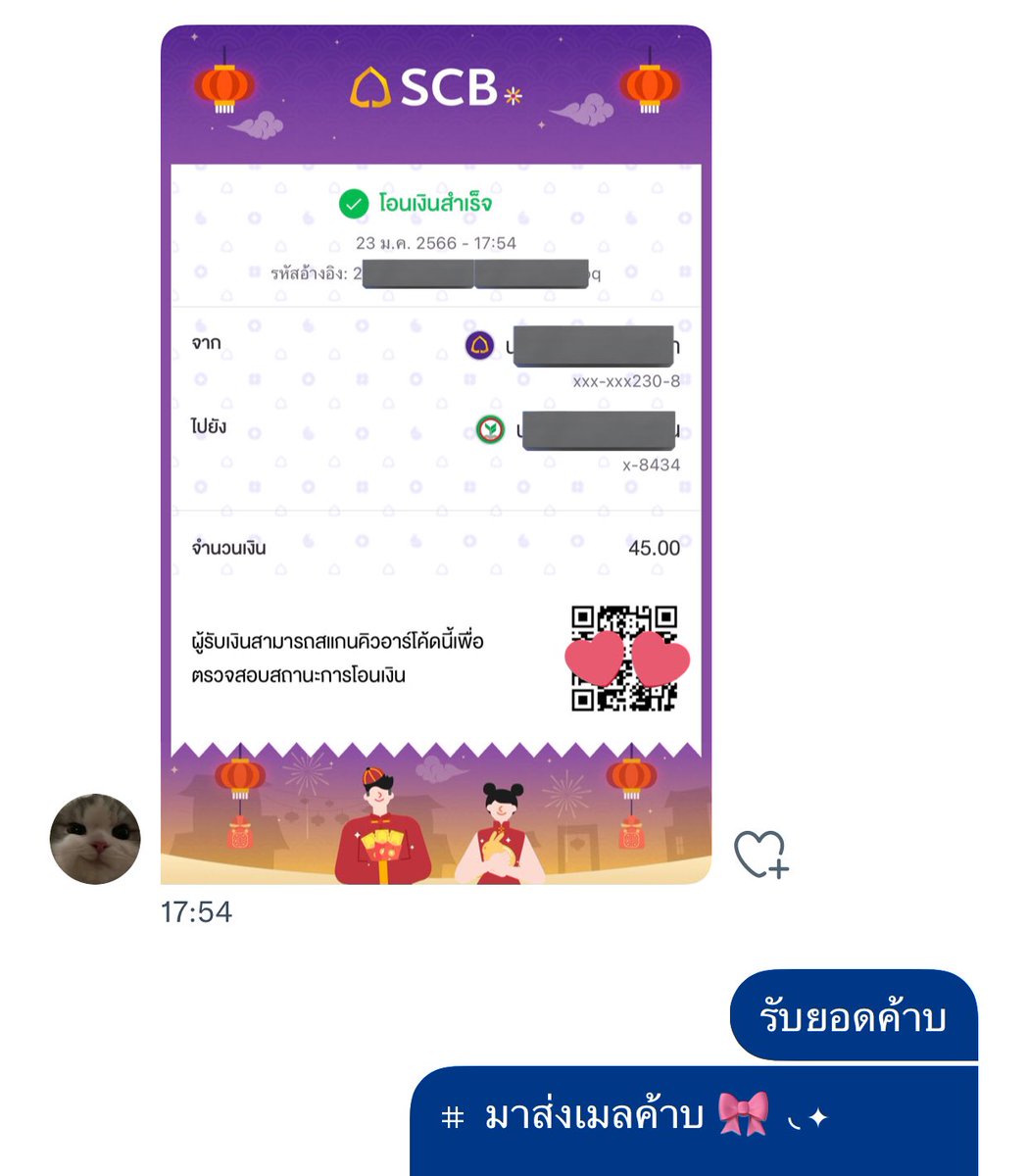 amyourc's tweet image. #รีวิวยอซอ