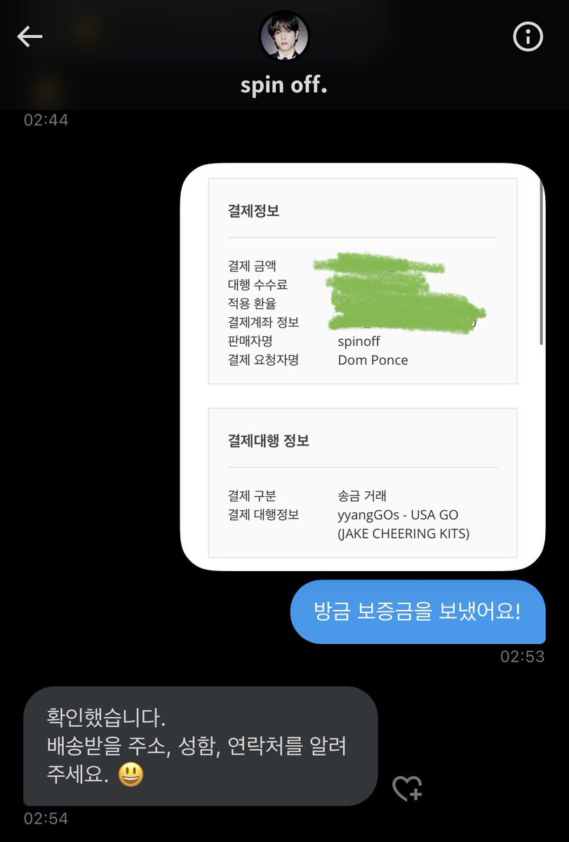 yyangGOs's tweet photo. #yyupdate paid for jake slogans} gnite 😴 https://t.co/raHAozxdo6