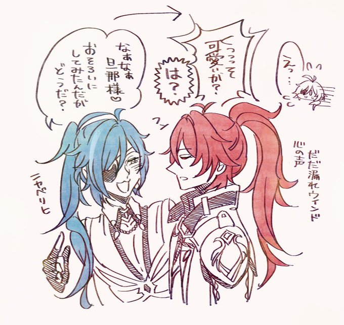 5000000回は擦られてるポニテディルガイ 