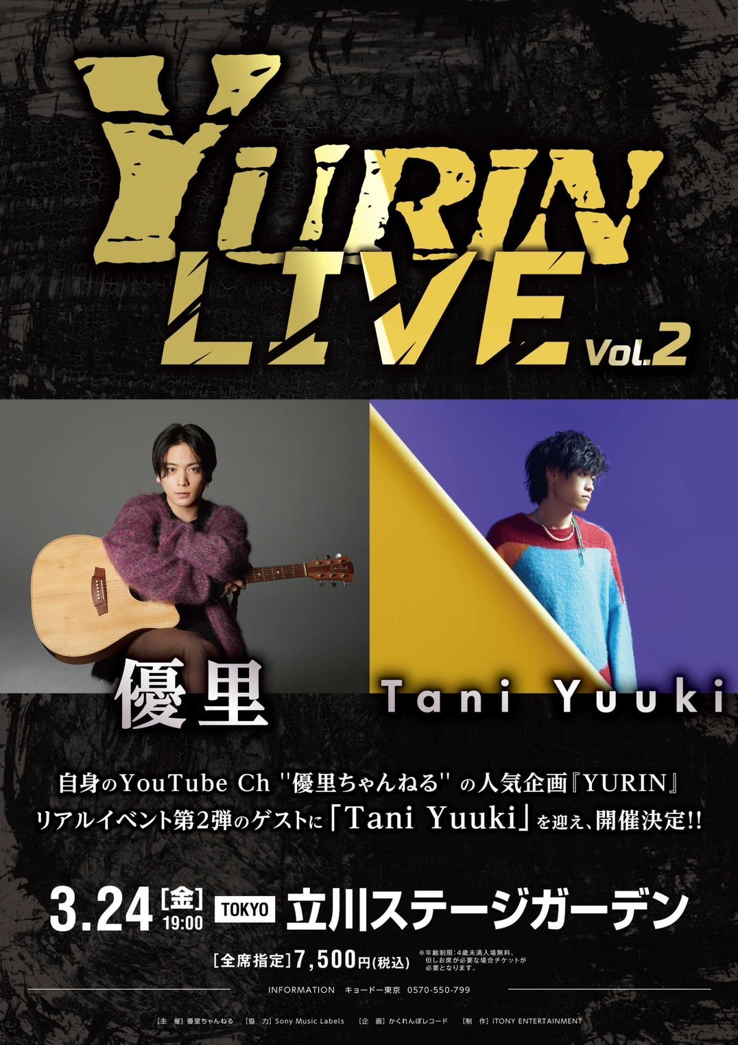優里写真集ゆーりんち LIVE PHOTO BOOK Amazon.co.jp: ゆーりんち限定 優里 写真集 ライブフォトブック