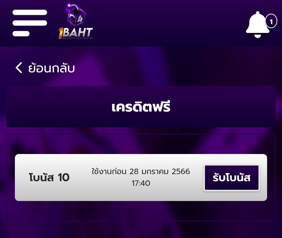 Freeno55f's tweet photo. 👉 กดติดตาม กดใจ 🤍 กดรีทวิต 🔃 ให้ด้วยนะจ้ะ
🗨️ เครดิตฟรี10  ไม่ฝากไม่แชร์
🗨️ เก่า-ใหม่ รับได้หมด
🗨️ "กรอกโค้ด" กดรับเครดิตฟรีได้เลย
✅ ทำยอด500  ถอนได้ทันที
ลิงค์สมัคร 👇👇👇
https://t.co/YAjhPSAJNM

โค้ดเครดิตฟรี
B3X5-RUBH-DUYN https://t.co/RWOuxi5mxd