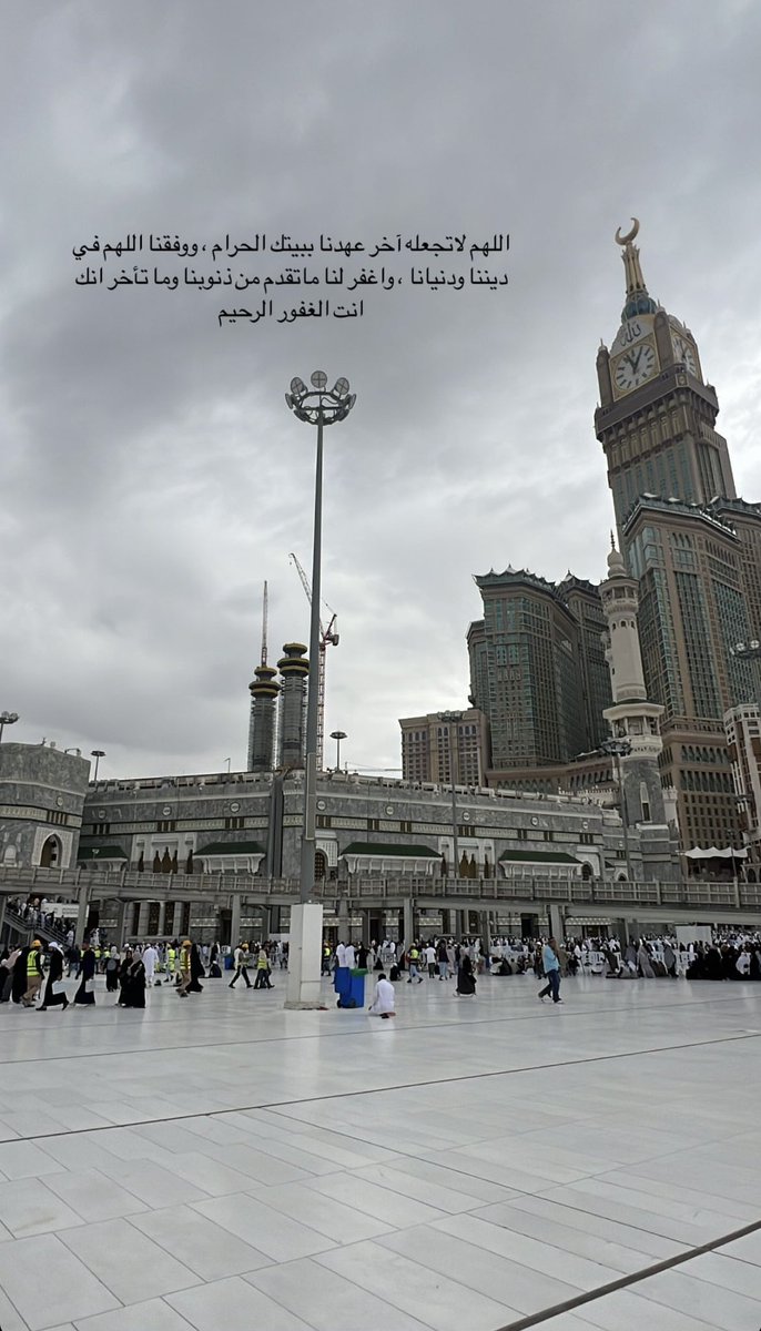 الحمدلله🤍.