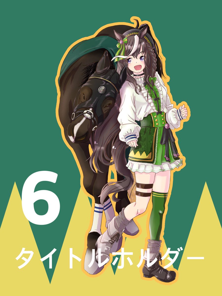 競馬　タイトルホルダー　ジャンパー タイトルホルダー・ブルゾン｜netkeiba