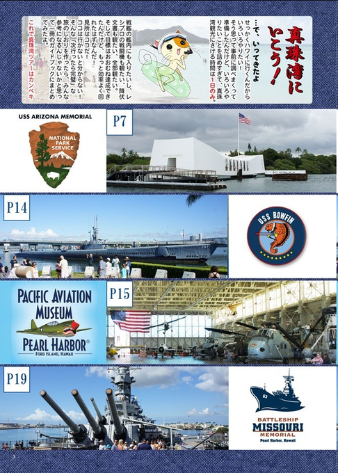 今作ってる本の資料に昔作った本を見返してたら、めっちゃ分かりやすくて草
前の方がセンスあるやも… 