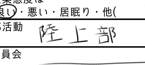 見てこのうちの子字汚い2人特にルナ(((
1枚目タパ/2枚目ルナ 