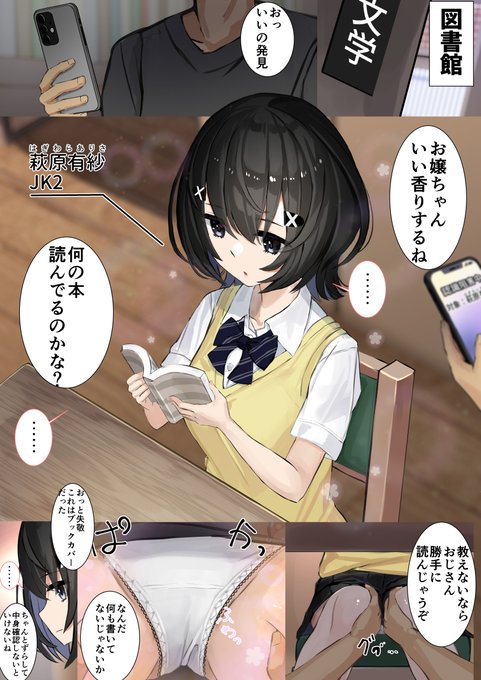 認識阻害アプリシリーズ10 