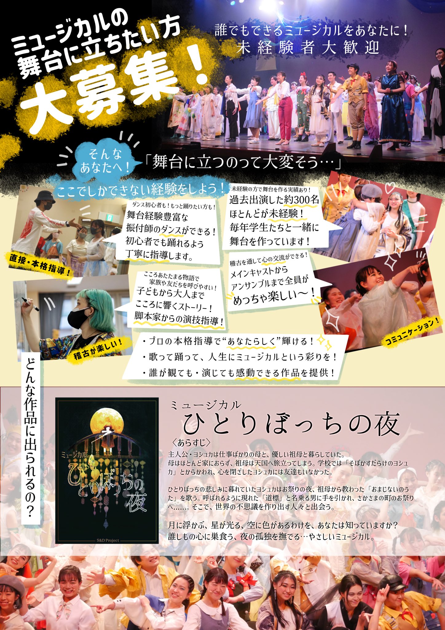 落合佑介 You Ochidancing Twitter