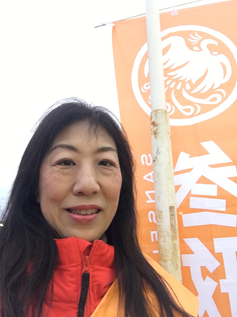 斉藤かおり on Twitter