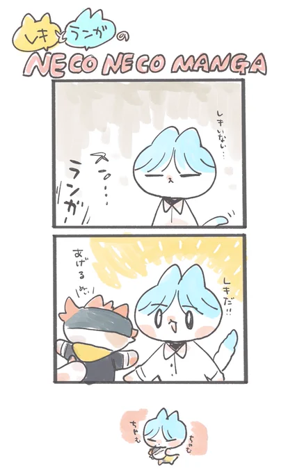 ❄️🌺🐈👶 