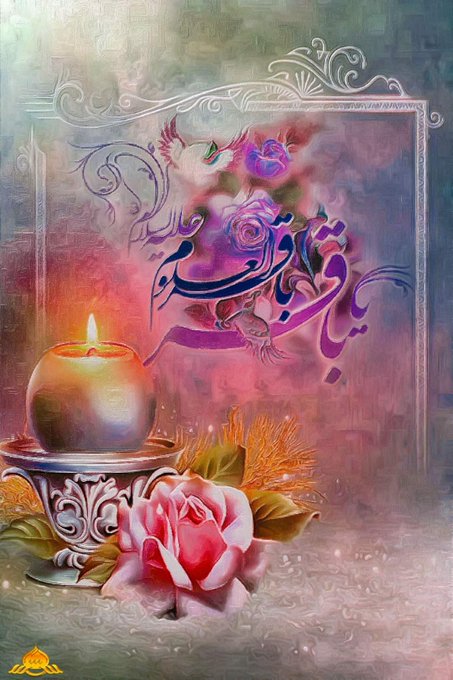 SZainabHuda's tweet photo. Peace be upon father of Imam Al-Jafar Sadiq(a) https://t.co/DPsna2qLEp