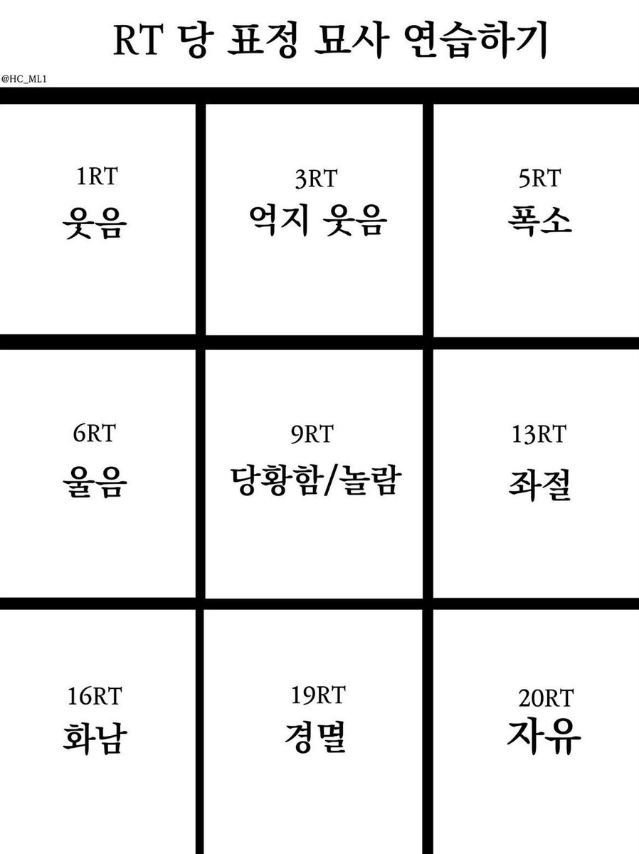 oungneong03's tweet photo. 청우로 해볼게요!!!🥰👍 https://t.co/nleSj87z81