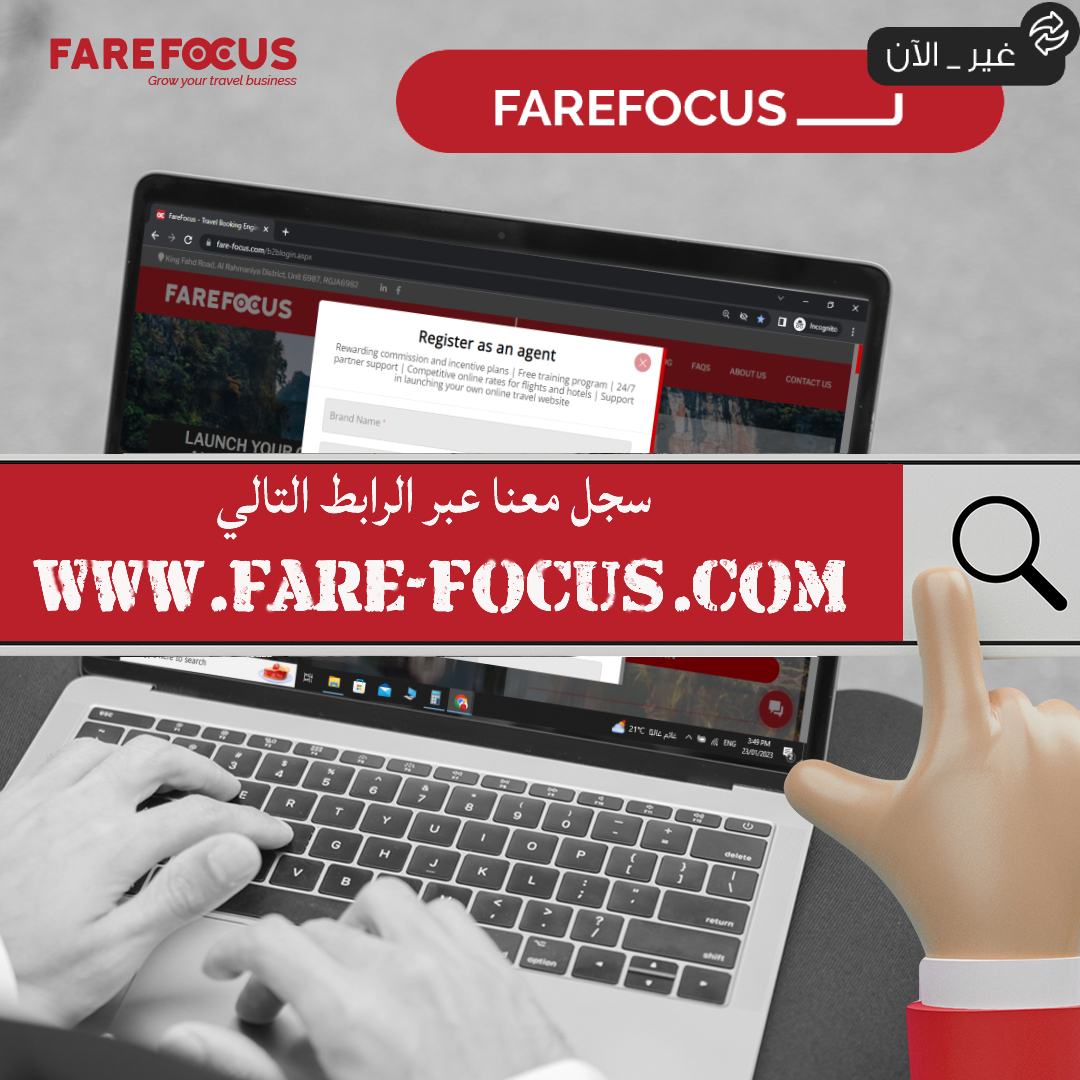كل ما تحتاجة شركتك السياحيه الأن متوفر في نظام حجز واحد وبرصيد واحد تُمكنك شركتنا من الوصول الي أفضل الاسعار والعروض المميزة و المتوفره علي منصة FareFocus .
فقط بخطوة واحدة وسجل معنا عبر الرابط التالي  fare-focus.com .
#غير_الان_لــــFareFocus