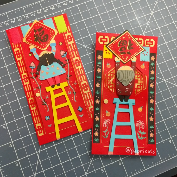 oh!!! i made these!! i'm a little late but who's ever said no to a red pocket?  