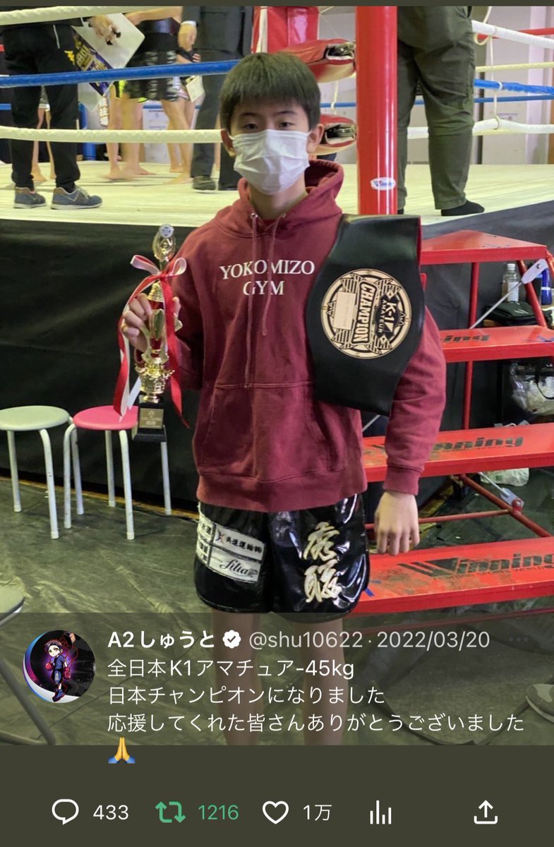 リテイルローの社長🍜 tweet media