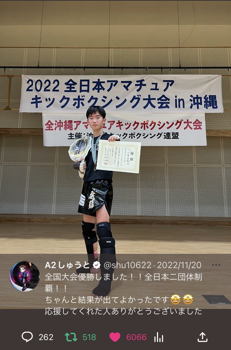 リテイルローの社長🍜 tweet media