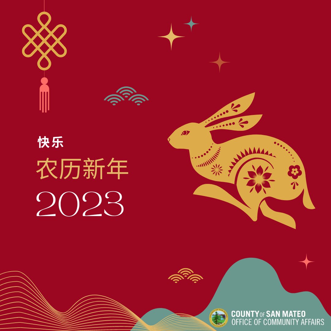 SMC_CommAffairs's tweet photo. Wishing you luck, love and health this Lunar New Year.

May the new year bring you new possibilities, new horizons and new joys. Happy Lunar New Year!

希望新的一年带给您新的可能性、视野和欢乐。农历新年快乐! https://t.co/K60GChSQw1