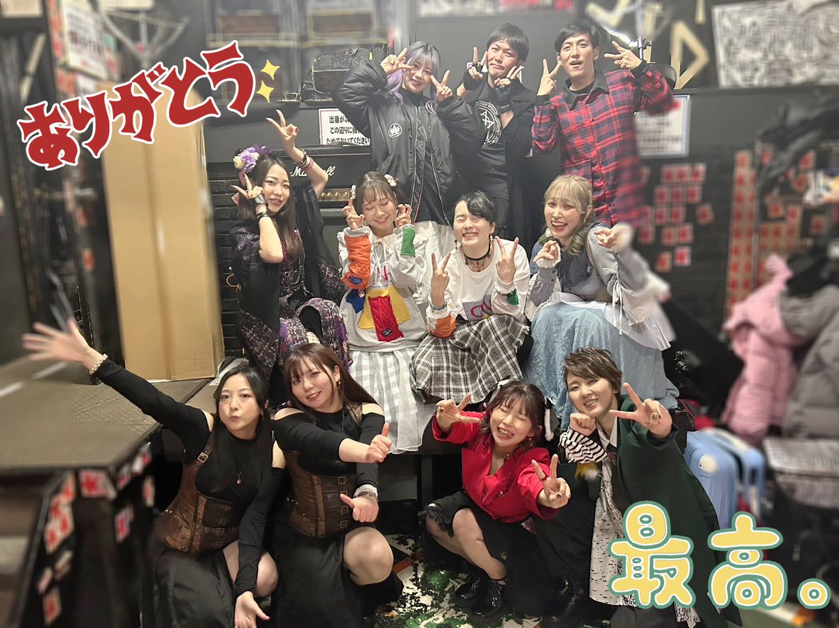 CrossRevol's tweet photo. 藤本葵presents「For you vol.21
～うさぎどしあけおめSP～」
ご来場くださった皆様、ありがとうございました!!
休止前に「For you」でCross Revol歌わせていただけて幸せでした💝
CRも皆様へ「For you」出来ていますように✨

 #ふぉーゆーライブ https://t.co/7wrwBvBk30
