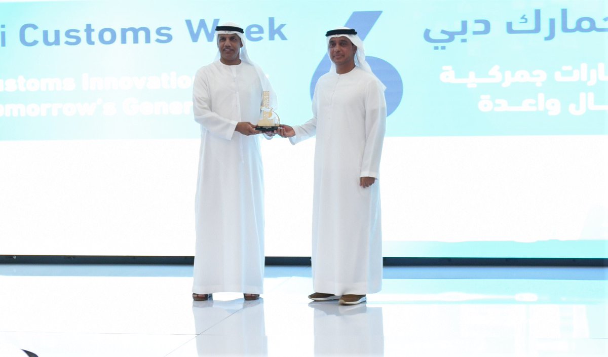 DubaiCustoms's tweet image. H.E. Ahmed Mahboob Musabih, DG of #DubaiCustoms CEO of #PCFC inaugurated the event in the presence of H.E. Excellency Sheikh Mohammed bin Abdullah Al Nuaimi, Chairman of @Ajmanport, H.E. Ahmed Abdullah Bin Lahej Al Falasi, DG of Customs at @UAEICP..
