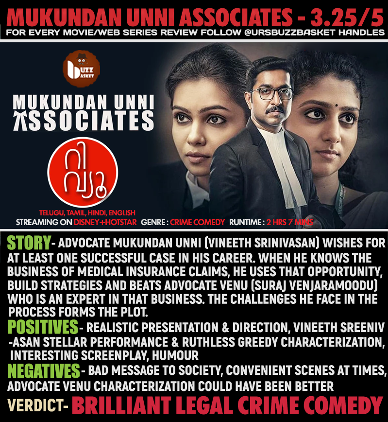 #MukundanUnniAssociates Movie Review: ' Brilliant Legal Crime Drama '

#VineethSreenivasan #TanviRam #RiyaSara #SurajVenjaramoodu #MukundanUnni