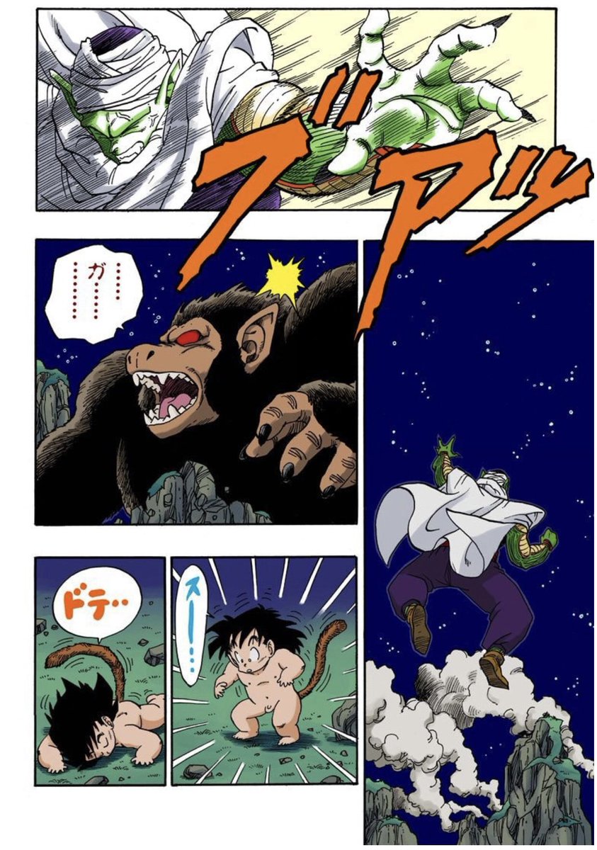 Todd Blankenship on Twitter "When it’s Piccolo’s turn to blow up the