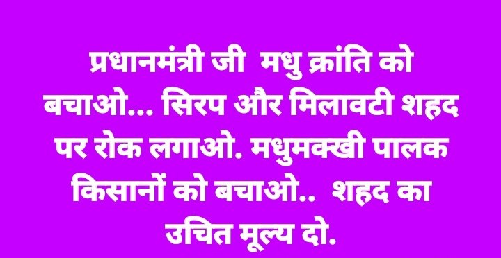 MukeshY75354660's tweet photo. @narendramodi https://t.co/TJeuyXMX2B
