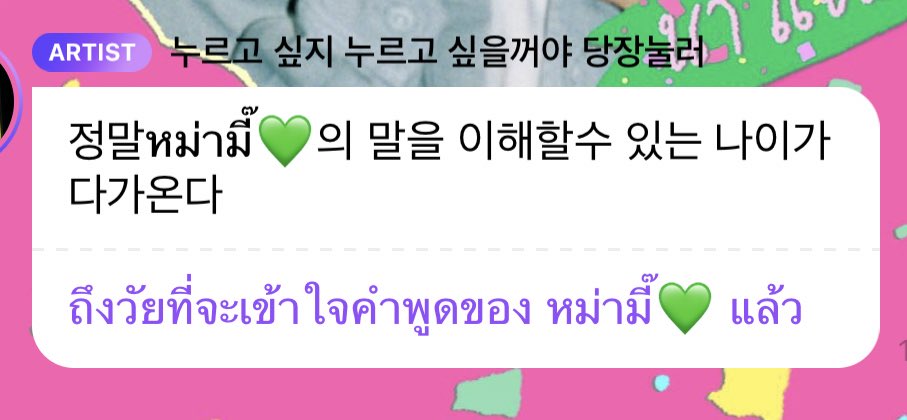 ꙳. 𝙹𝚞𝚕𝚒𝚎•₊˚ tweet media