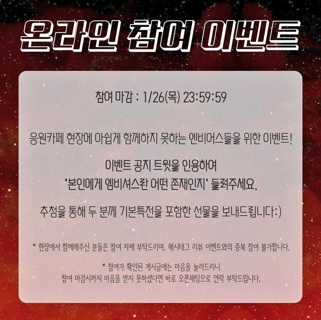 나에게 엠비셔스란.. “낙(樂)” 이다. 뻔한 일상을 버티게 해주는 즐거움이고, 귀를 충족시켜주는 음악이고, 몸을 연주하는 악기이다. 소설, 영화.....