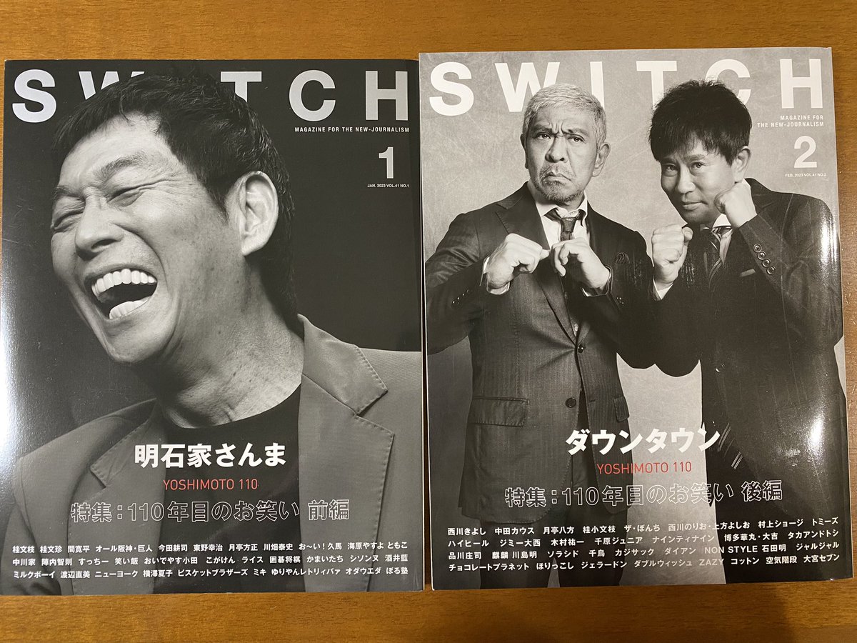 後払い手数料無料】 中川家の特大寄席2011 playgroundequipmentusa.com