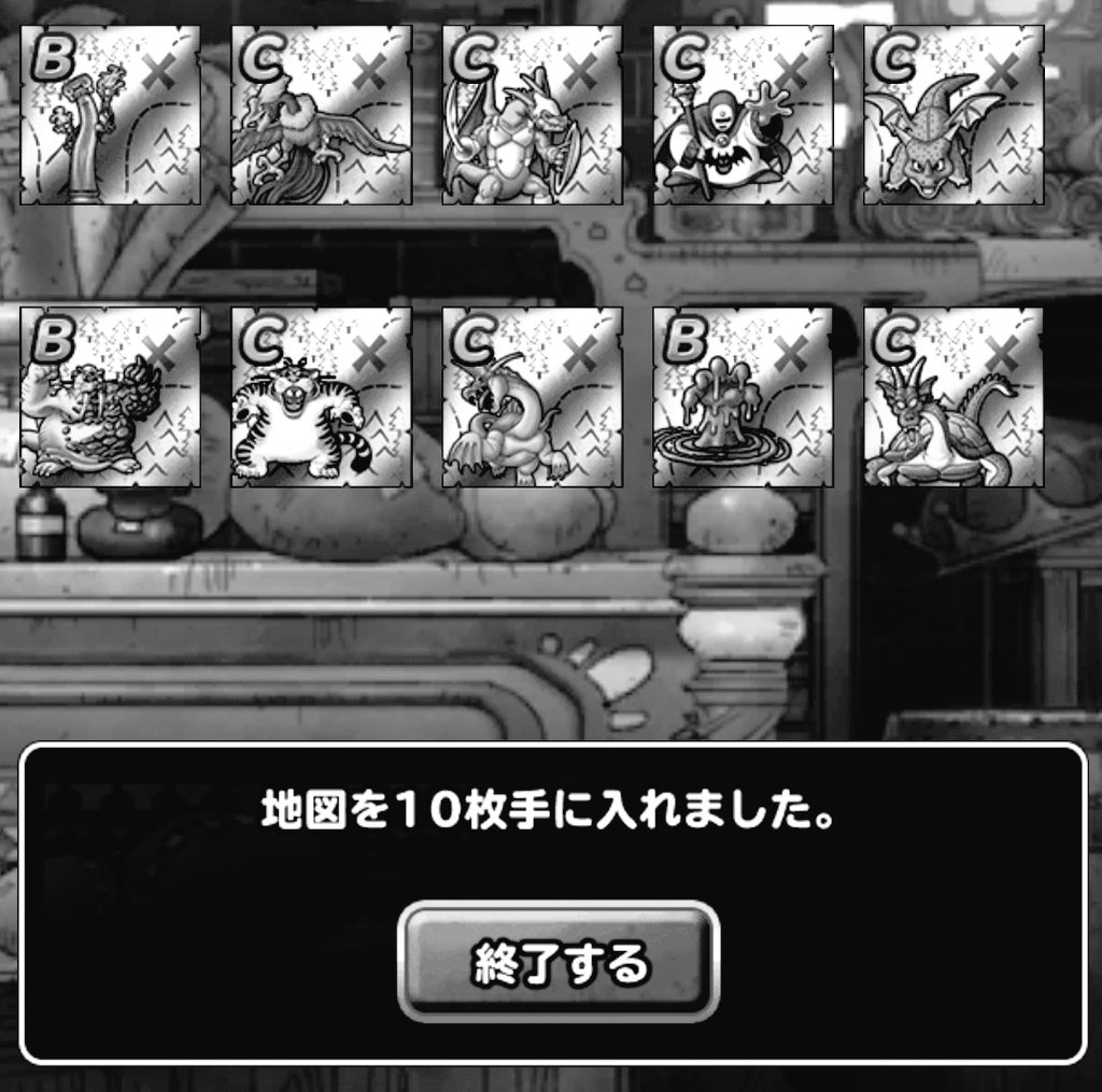 curry_dqmsl's tweet photo. 初日無料10連　?
https://t.co/Ehsa4JjBQm #ルイーダの酒場スーパーライト https://t.co/isWlbBgSJA