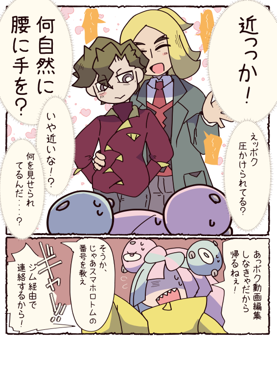 ハッコルとんじゃも。別に圧をかけたわけではなくNOTリア充なじゃもには刺激が強すぎたんや。 