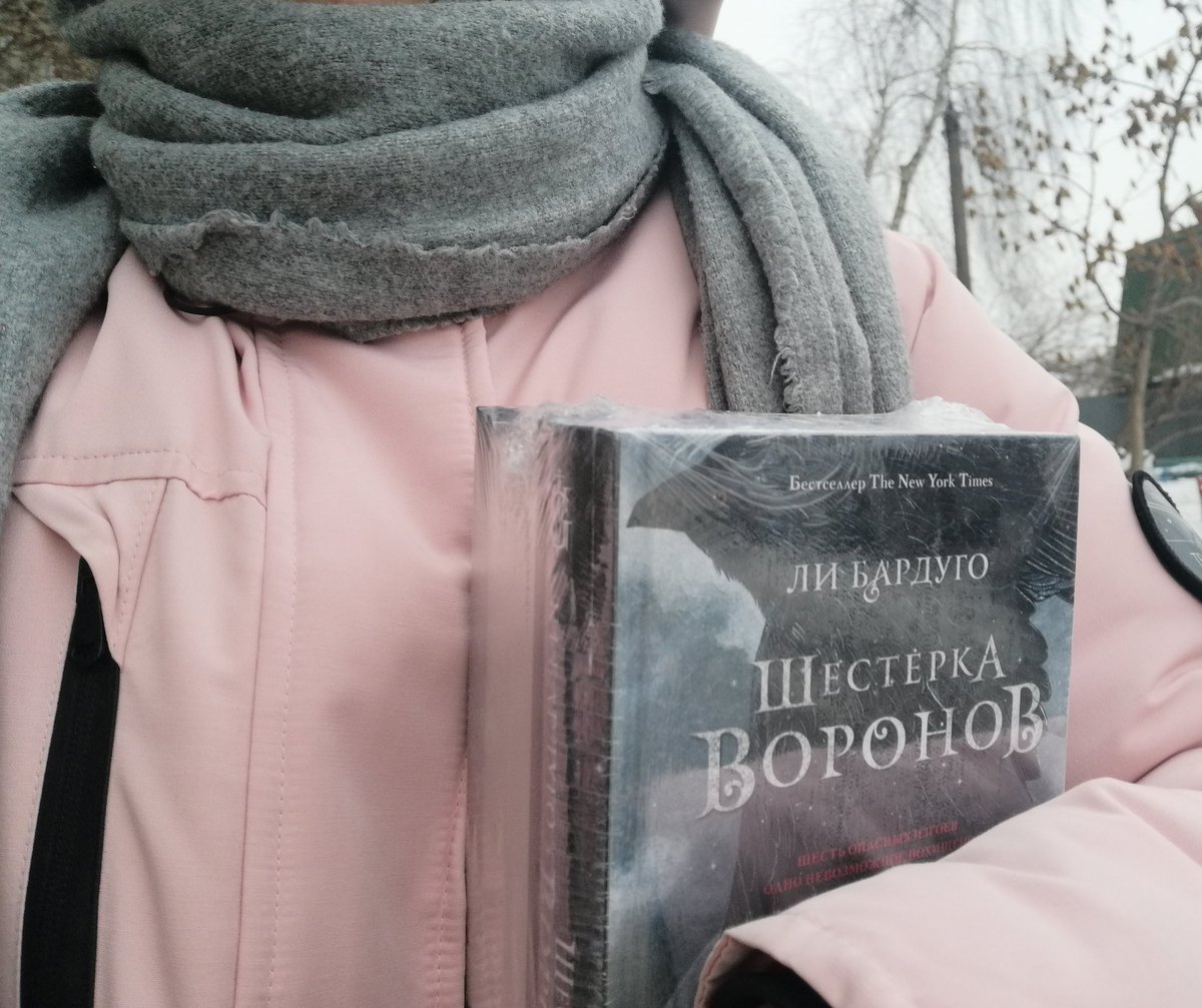 dkavarnaya's tweet photo. возвращаюсь с вб с новыми книжечками https://t.co/vBk33ljYHk