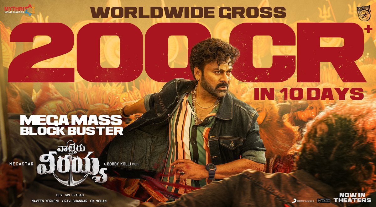 MythriOfficial's tweet photo. Megastar's ACTION PACKED BONANZA CONTINUES at Box Office with 200 CR+ Gross 💥🔥❤️🔥
Watch the MEGA MASS BLOCKBUSTER #WaltairVeerayya 🔥
- https://t.co/KjX8J7HFFi
@KChiruTweets @RaviTeja_offl @dirbobby @shrutihaasan @ThisIsDSP @SonyMusicSouth https://t.co/4Ma7Fg21r3