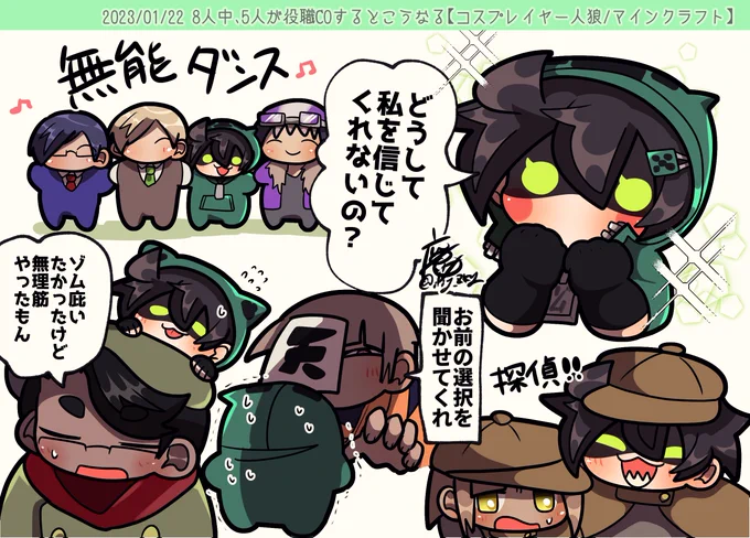 昨日の動画ココスキ 