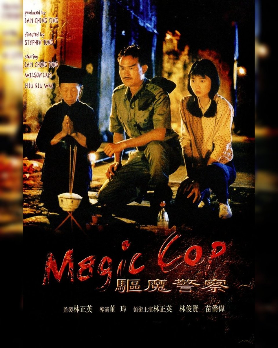 HongKongBlurays's tweet photo. Would love to see a special edition remaster of this one. Magic Cop is a lot of fun!
#hongkongcinema #hkfilm #asianfim #asiancinema #bluraycollectors #hkfilmreviews #hkblurayreviews #asianfilmreviews #magiccop #lamchingying #michikonichiwaki https://t.co/RkOQOhgBh7