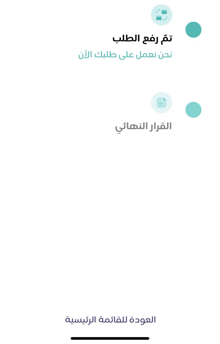 Aamjad33's tweet photo. @Emkan لي ٥ ايام وللحين ما تغير شي https://t.co/CnwEvj5bzX
