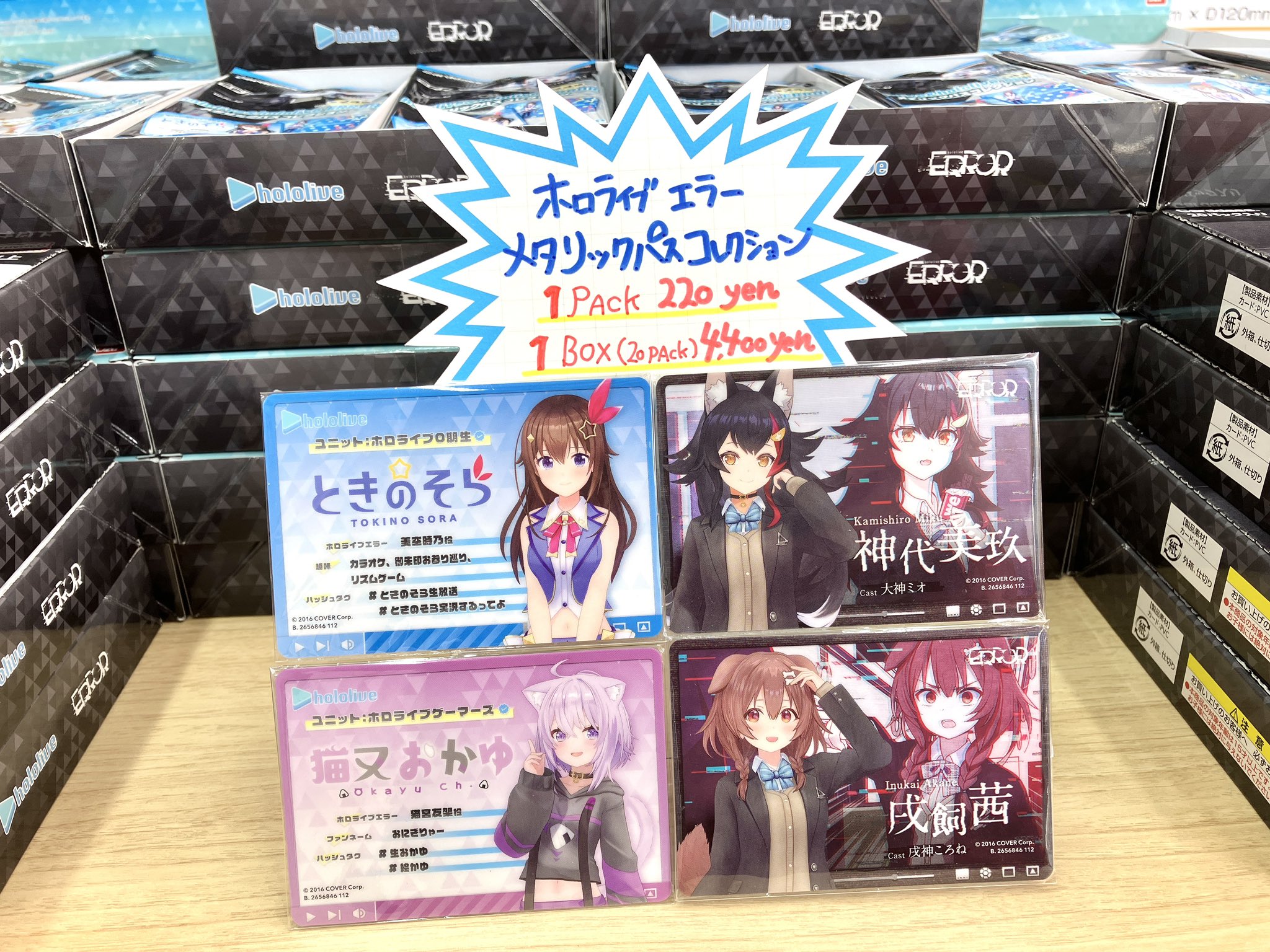 AKIHABARAゲーマーズ本店 on X: AKIHABARAゲーマーズ本店 on X: