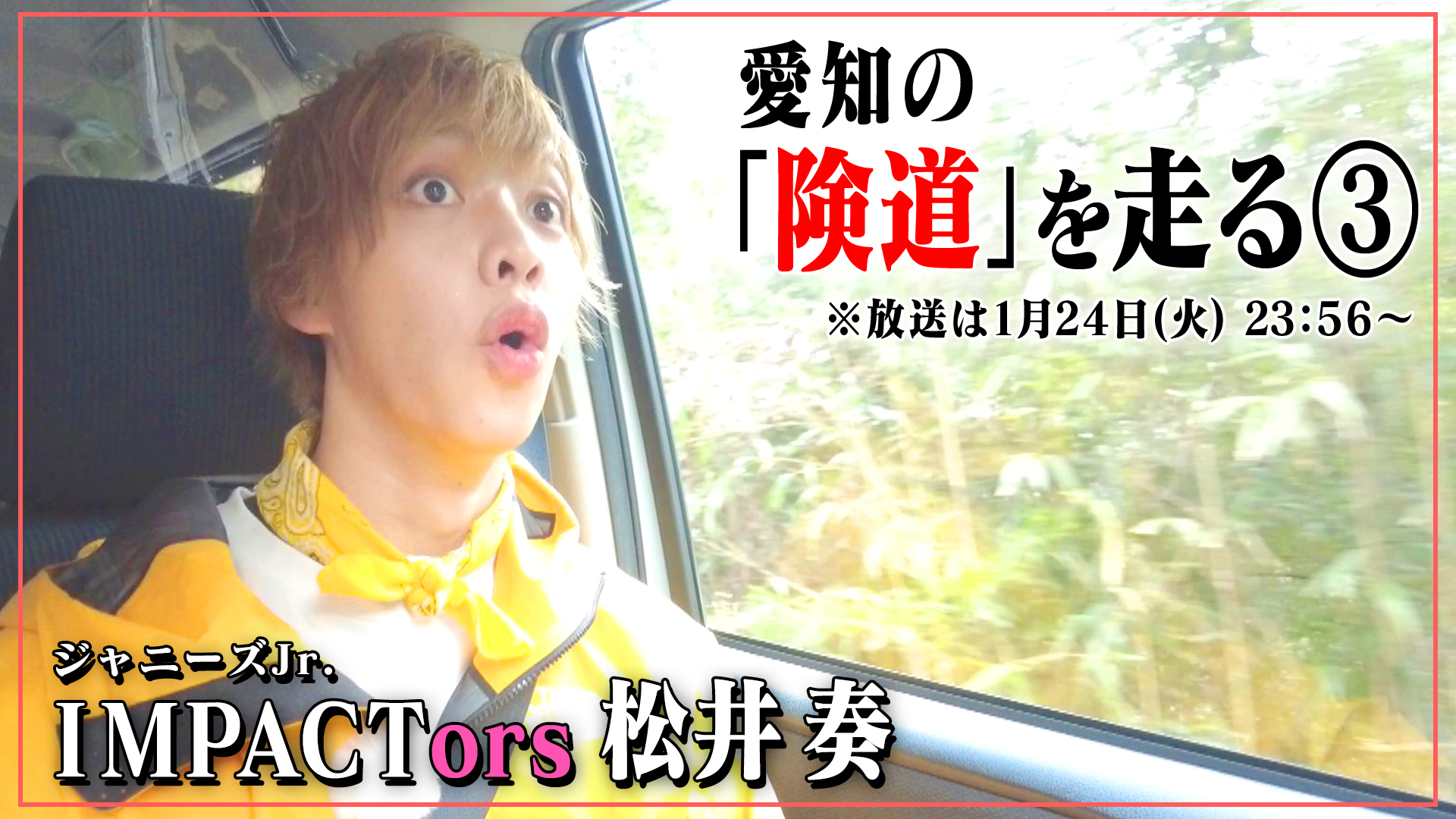 道との遭遇【CBCテレビ公式】 on X: 