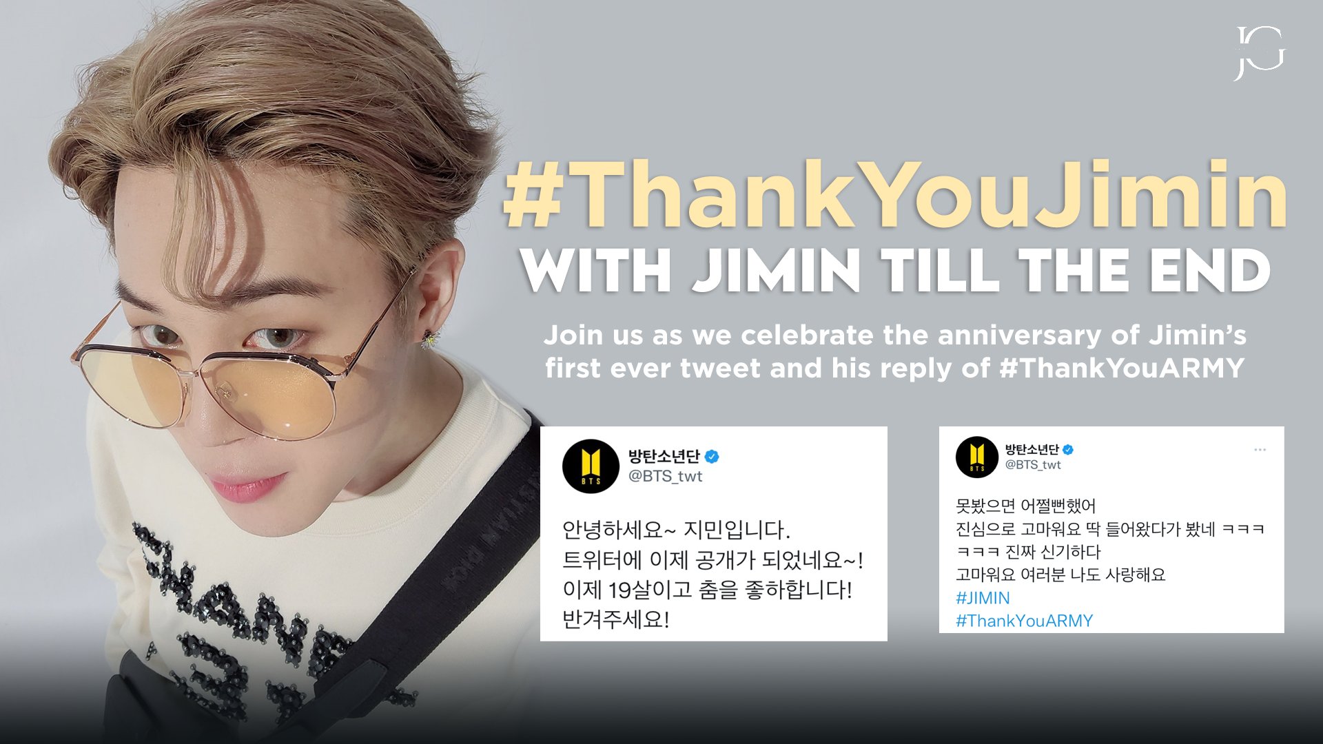 Jimin Global 🌍 on Twitter "Join us as we celebrate the anniversary of