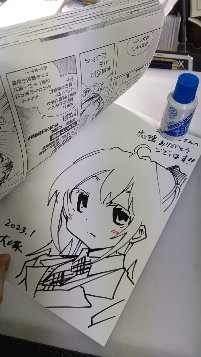 折返しました💨💨 