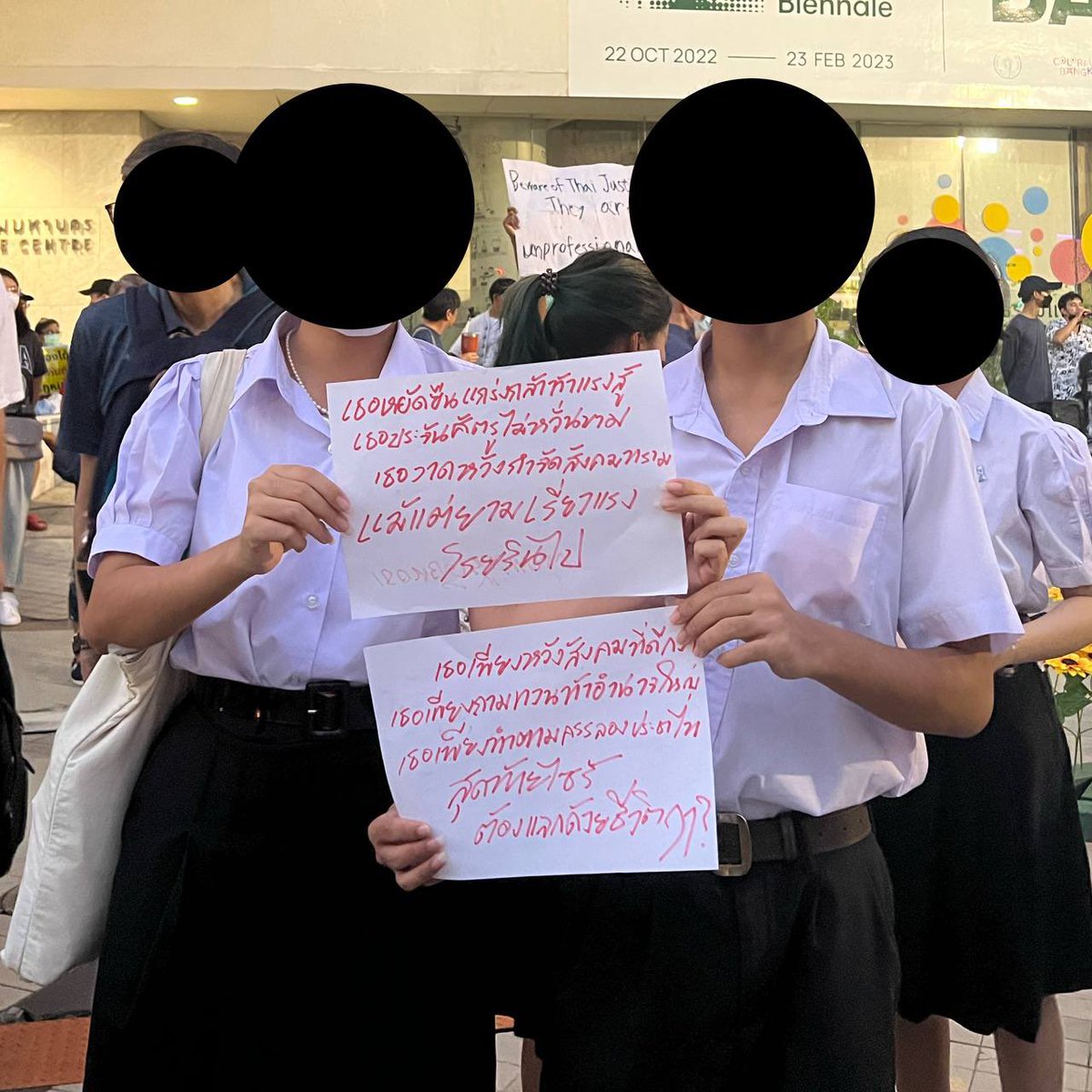 23 ม.ค. 66 นักเรียนเตรียมฯ เข้าร่วมกิจกรรมยืนหยุดขัง ณ หอศิลปวัฒนธรรมแห่งกรุงเทพมหานคร กลุ่มเกียมอุดมไม่ก้มหัวให้เผด็จการขอแสดงจุดยืนสนับสนุน 3 ข้อเรียกร้องของตะวันและแบม

—
#เกียมอุดม 
#เกียมอุดมไม่ก้มหัวให้เผด็จการ
#แบมตะวัน
#ยืนหยุดขัง
#ปล่อยเพื่อนเรา
#เลือดต้องแลกด้วยเลือด