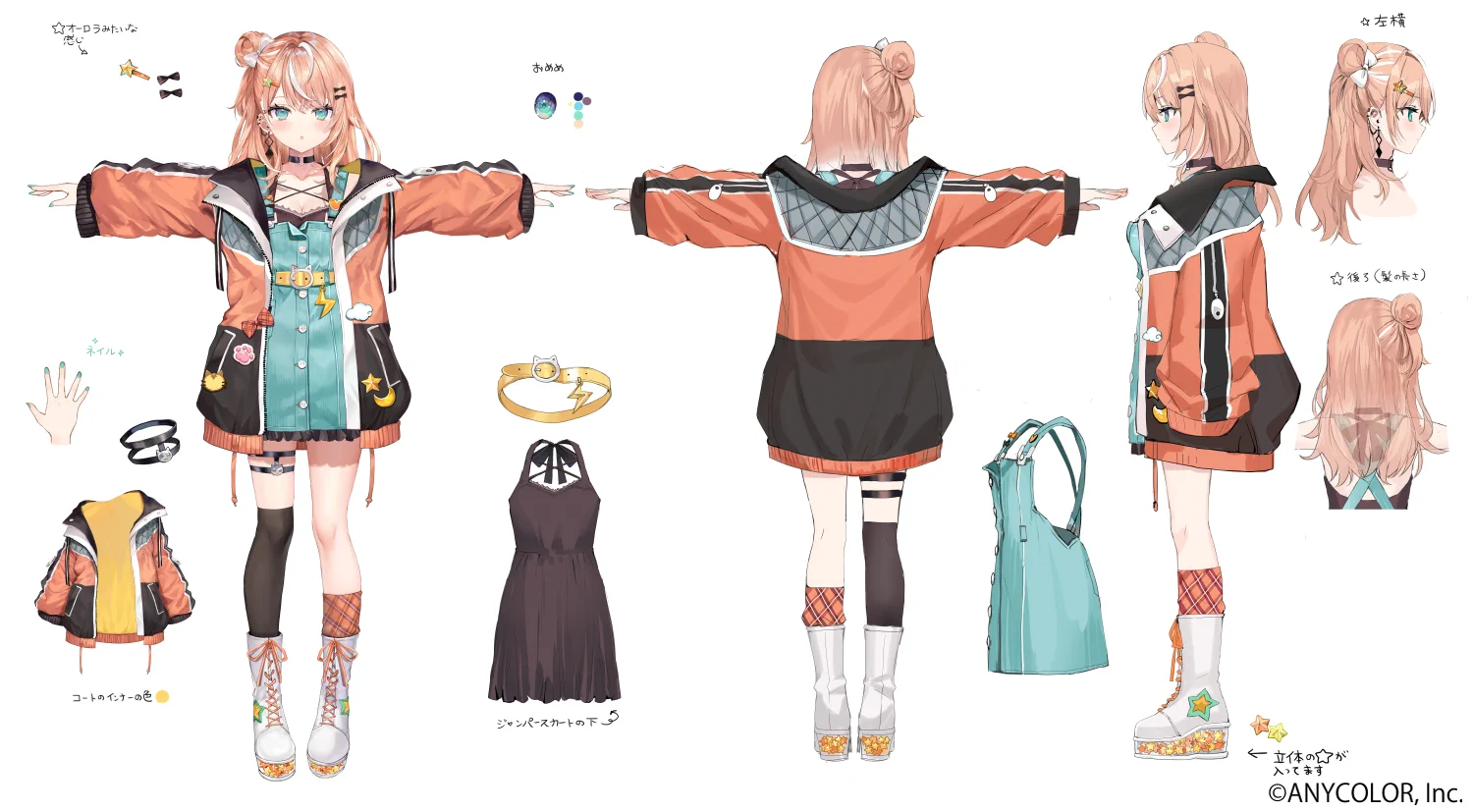 五十嵐梨花⚾️🧡にじさんじ on X: 