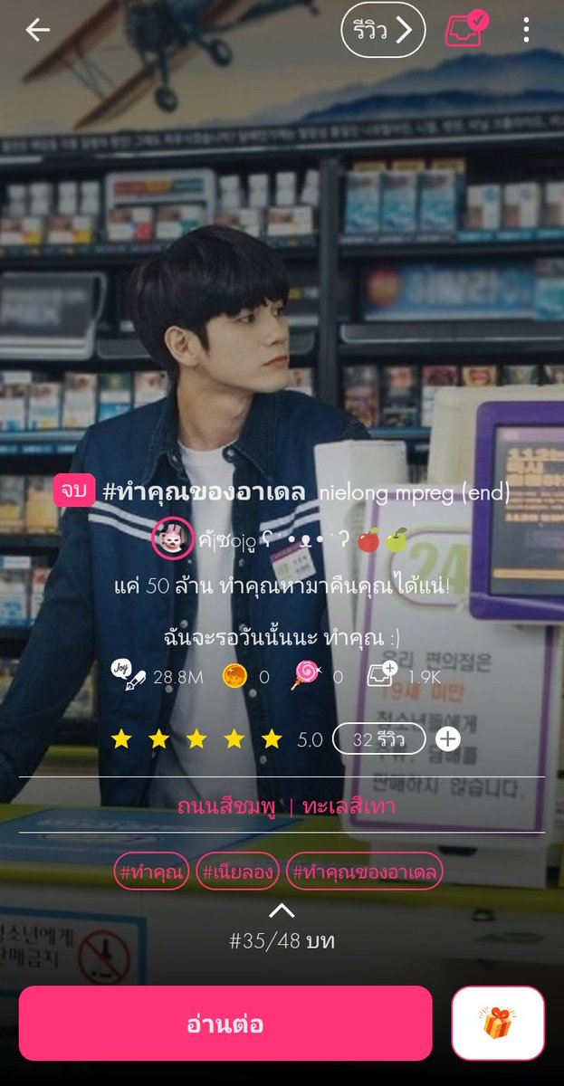 KangOsws's tweet photo. ไม่อะไรนะแค่คิดถึงน้องทำคุณกับพี่อาเดลเฉยๆ TT เลยกลับมาอ่านอีกรอบ https://t.co/cgTc3mJLjs